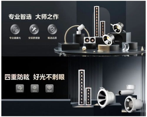 智慧引領(lǐng)，光影煥新——2023美智光電新品發(fā)布會(huì)聚焦前沿技術(shù)研發(fā)