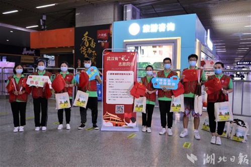 迎國慶 武漢文旅志愿者為來漢游客獻上“武漢禮遇”信息咨詢服務